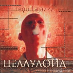 TEQUILAJAZZZ / ЦЕЛУЛЛОИД [Черный винил][180g LP]